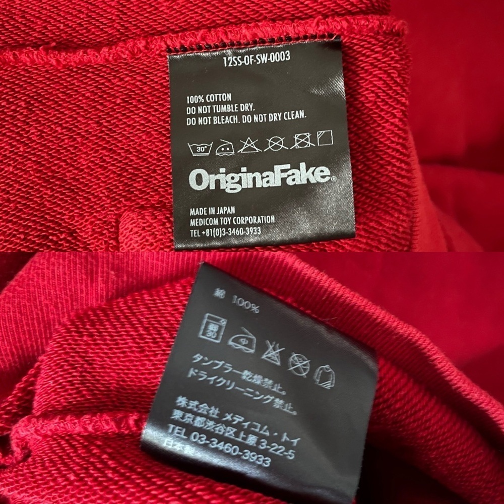 ORIGINAL FAKE sz 2 US sz S Red Zip Up Fleece Hoodie Medicom Toy KAWS - Picture 14 of 16